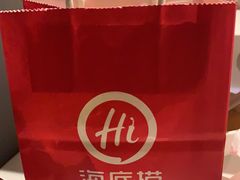 -海底捞火锅(外滩店)