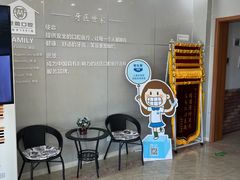-茂菊口腔连锁(浦东南路店)
