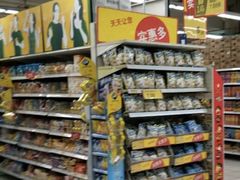 -华润万家(凯德和平广场店)