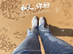 -日照海滨国家森林公园