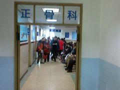 正骨科-中国人民解放军空军特色医学中心(空军总医院)