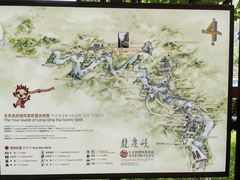 -龙庆峡风景区