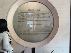 -韶山毛泽东同志故居