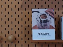 -Seesaw Coffee(88铜仁路店)