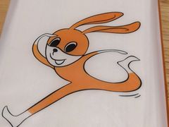 -兔行天下-鸿鹤鲜锅兔(中海国际店)