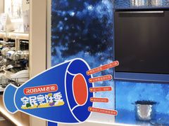 -ROBAM老板电器(上海总部)