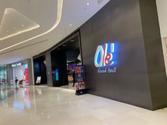 -Olé精品超市(苏州中心店)