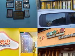 -竞思注意力·专注力·学习能力训练(广开中心)