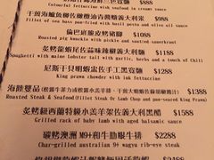 菜单-随意鸟地方101观景餐厅