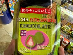 -DON DON DONKI(名珠城店)