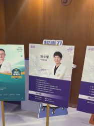 -厦门美莱整形美容医院