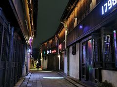 -嘉兴月河历史街区