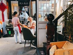 -西塘人家•黑金冠本地好店