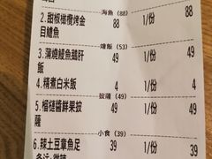 -幸薈飯堂