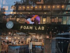 -FOAM LAB 泡沫实验室精酿餐吧