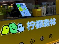 -吾悦广场(常州武进店)