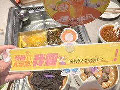 -海底捞火锅(江北万达商业广场店)
