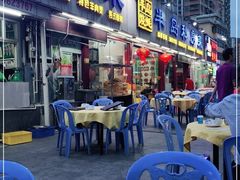 门面-半岛私房菜(梅林店)