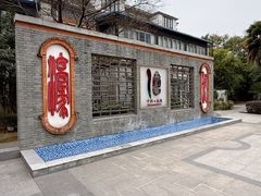 -南通濠河风景名胜区