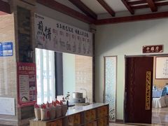 -煎饼卷大葱·非遗传承·潍坊菜(十笏园店)