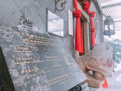 门面-赵记老铺(市府恒隆广场店)