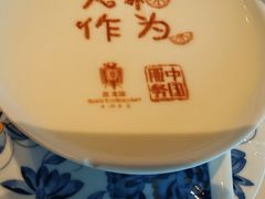 -北京宴(华贸购物中心店)