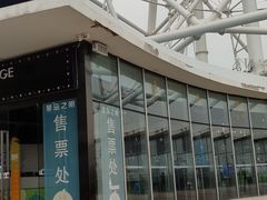 -琴岛之星摩天轮