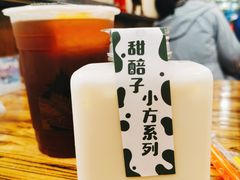 -放哈·甜醅子奶茶创造者(正宁路店)