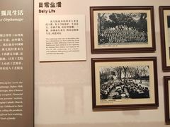 -土山湾博物馆