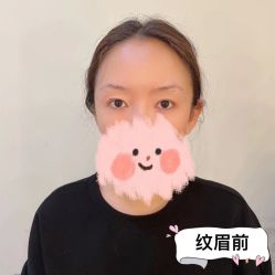 点击看大图 -久匠·纹眉纹绣半永久