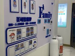 -美可普口腔医院(东街分店)