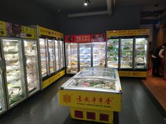 -袁记串串香火锅(郑和中路店)