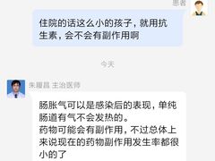 -好孕妈妈月嫂(沈河总店)