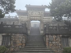 -紫金山天文台
