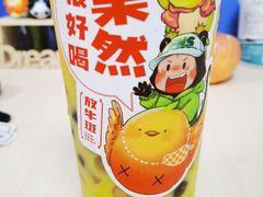 -放牛斑(中华城店)