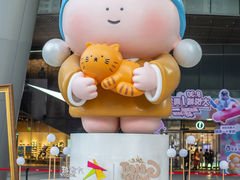 -长沙北辰三角洲大悦城