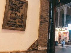 -王明古法砂锅居(开化寺店)