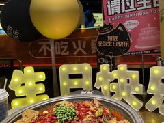 -烤匠麻辣烤鱼(万象城店)