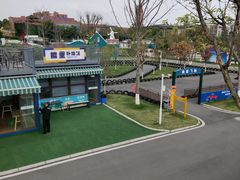 -即刻反应应急安全体验基地
