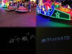 -泉城欧乐堡梦幻世界