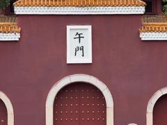 -炎帝陵景区