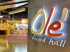 -Olé精品超市(天汇广场店)