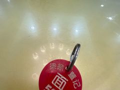 -董记牛肉(梁徐大道店)