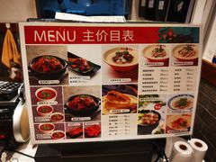 -武圣羊汤(手帕口店)