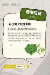 -美肤盾祛痘·问题肌头疗管理中心