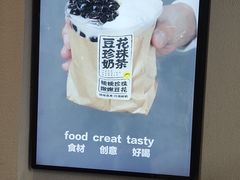 -茶力的小怪兽(梅林卓悦汇店)