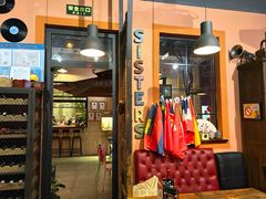 -SISTERS BAR RESTAURANT川意酒馆(嘉善老市H楼店)