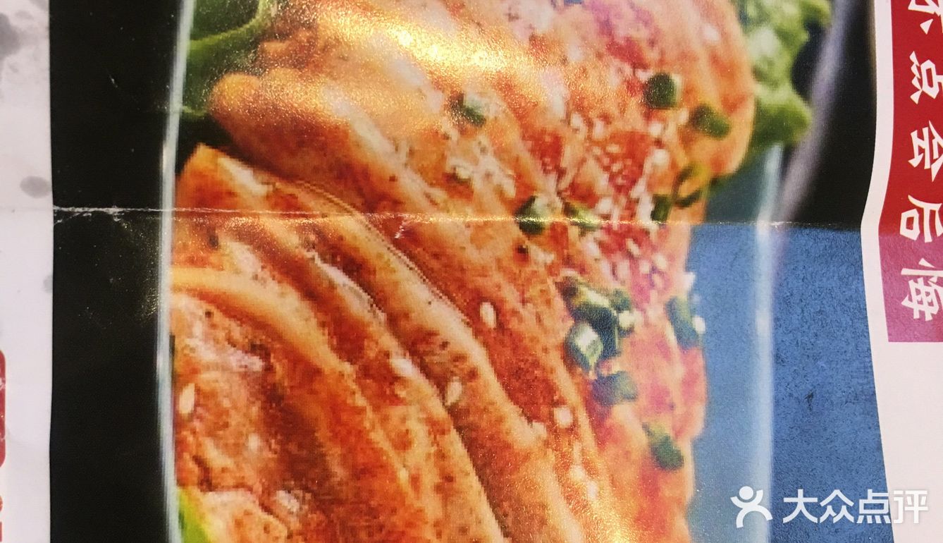 打卡万达牧司烤肉