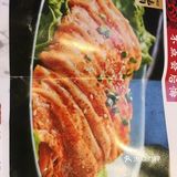 打卡万达牧司烤肉