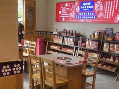 -阿婆情腊排骨火锅(金虹路店)